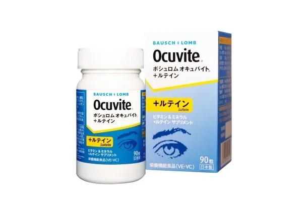 オキュバイト+ルテイン